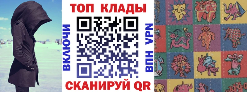 Codein Серов