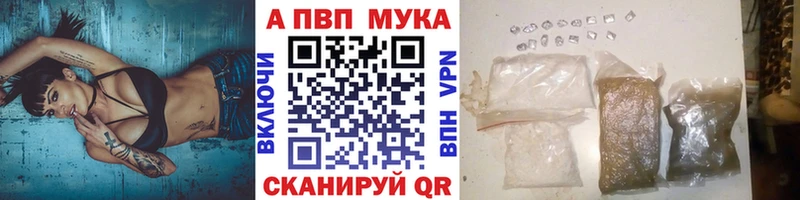 маркетплейс как зайти  где купить   Серов  Alpha PVP Crystall 