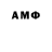 ГЕРОИН Афган Skullov
