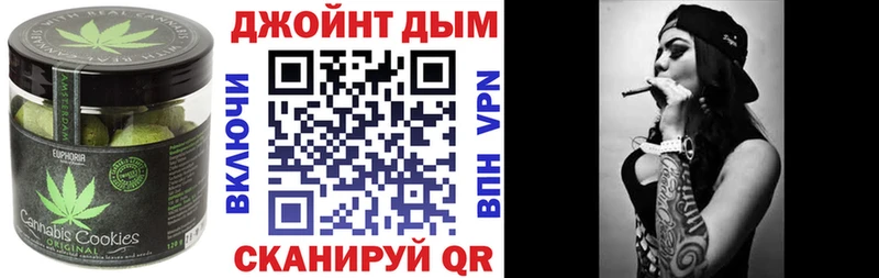 где продают   Серов  Canna-Cookies конопля 