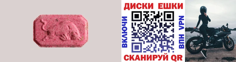 где купить наркоту  ОМГ ОМГ рабочий сайт  Экстази 300 mg  Серов 