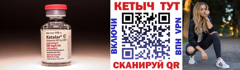 ссылка на мегу ONION  Серов  Кетамин VHQ 