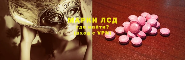 mdpv Алексеевка