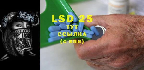 mdpv Алексеевка
