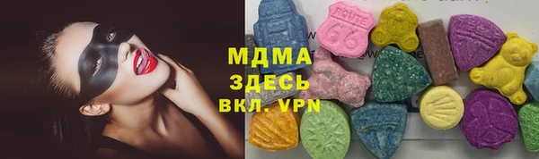 mdpv Алексеевка