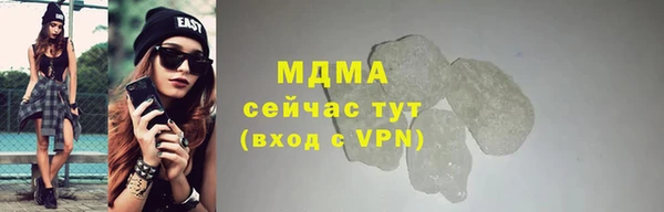 mdpv Алексеевка