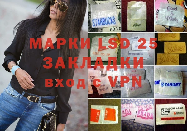 mdpv Алексеевка