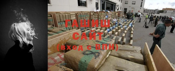 гашиш Алзамай