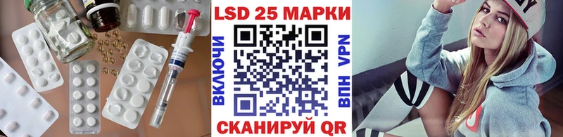Лсд 25 экстази кислота кракен как войти Серов