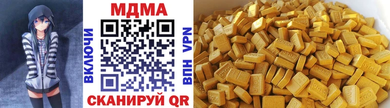 МДМА crystal  Серов 