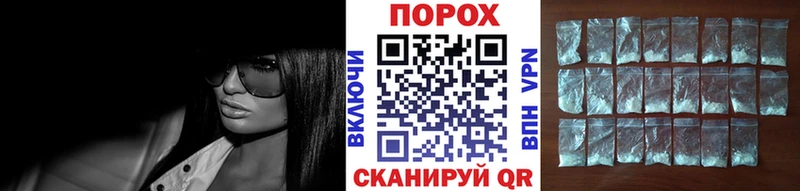 Первитин Methamphetamine  даркнет сайт  Серов 