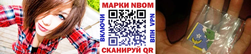 shop телеграм  Серов  Марки NBOMe 1500мкг  купить закладку 