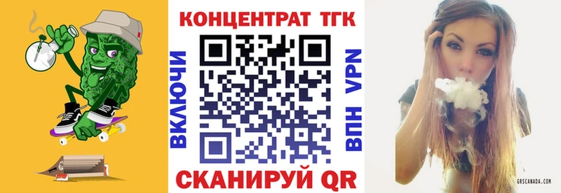 закладка  Серов  Дистиллят ТГК концентрат 