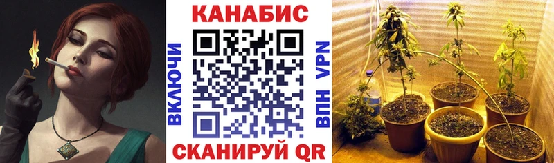 Марихуана SATIVA & INDICA  Серов 